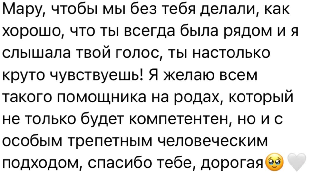 Отзыв